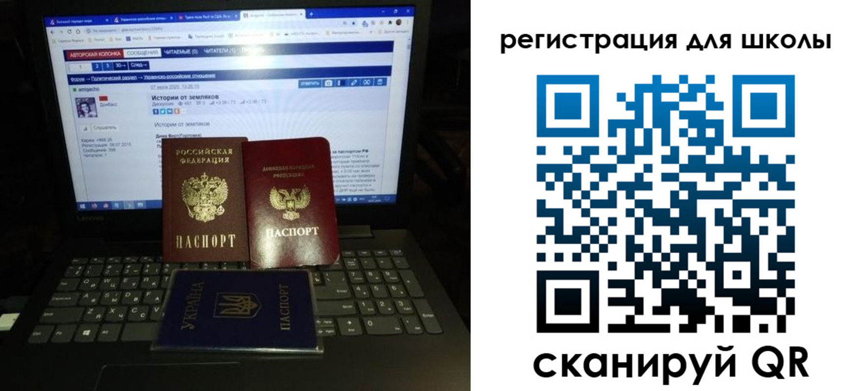 форма 3 в Первомайске