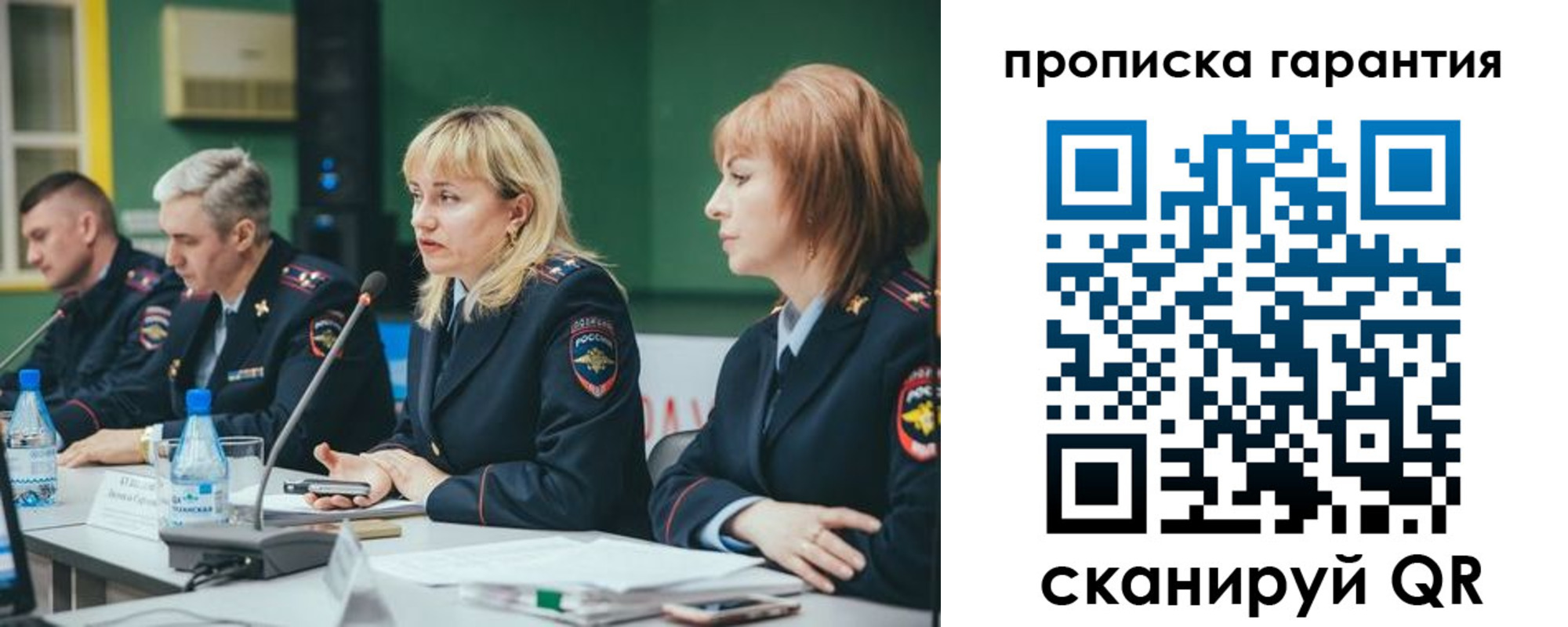 временная регистрация госуслуги в Первомайске